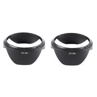 2X HB-23 Lens Hood for Nikon 10-24mm/17-35mm/18-35mm/12-24mm HB23