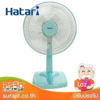 HATARI พัดลมตั้งโต๊ะ 14" สีมิ้น รุ่น HE-T14M3 MI