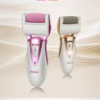 ZZOOI Electric foot grinder to remove dead skin and wash pedicure device to remove calluses USB