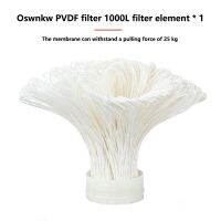 ตลับเมมเบรน UF อุปกรณ์เสริมตัวกรองน้ำสำหรับ304อะไหล่จากสแตนเลสสตีล PVDF Ultrafiltration