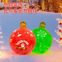 PVC ขนาดใหญ่ Inflatable Christmas Ball Light Aerate ตกแต่งกลางแจ้งในร่ม Self Illuminating สีแดงสีเขียวแบบพกพาแขวน Ball