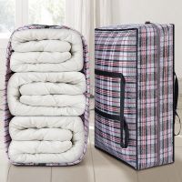 Super Large Capacity Waterproof Quilt Portable Storage Bag Multifunctional Woven Bag Thickened Luggage Packing Bags