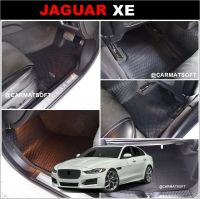 พรมปูพื้นรถยนต์ JAGUAR XE 2015-19 พรมกระดุมเม็ดเล็กpvc ยางปูพื้นรถยนต์ จากัวร์ เข้ารูป (พร้อมส่ง)