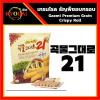 ️ เกรนโรล ขนมธัญพืช 21 ชนิด ขนมเกาหลี Gaemi Premium Grain Crispy Roll 21 สอดไส้ครีมชีสบรรจุ นำเข้าจากเกาหลี 180 g. 18 ชิ้น อาหารเกาหลี