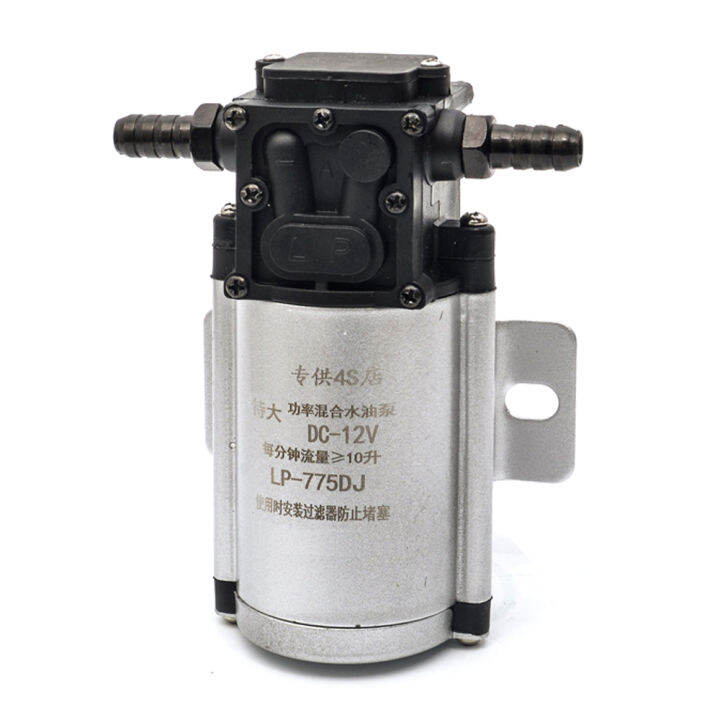 12V 24V 35W Electric Water Pump Wash Clean Oil Pump High Pressure For