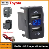 12V-24V Car 4.2A Dual USB Ports Socket Charger Voltmeter Power Socket for Toyota
