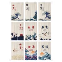 Japanese Style Hot Spring Door Curtain Male And Female Guests Bathing Hanging Curtain Shower Shelter Cloth Curtain Shop Commercial Perforated Partition Curtain