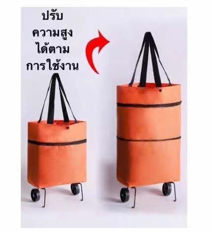 nqt84-พร้อมส่ง-กระเป๋าช้อปปิ้งล้อลาก-กระเป๋า-2-in-1-กระเป๋าสะพายล้อพับ-กระเป๋ารถเข็นพับ-ผ้าหนา-กระเป๋าลากมีล้อจ่ายตลาด-กระเป๋า-shopping