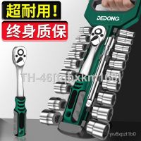 ✁♂﹍ socket wrench tool Socket Wrench Tool Ratchet Combination Tool Set Quick Casing Hex Screw Universal Set Car Repair EAM0