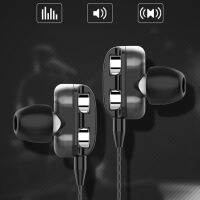 1 Pair Headset 4D True Dual Speakers Dual Motion Coil Heavy Bass Wired Earphones