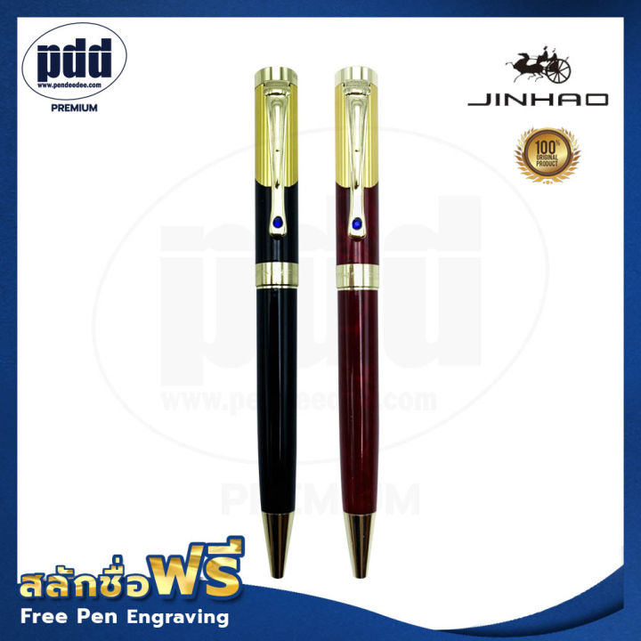 ปากกาสลักชื่อฟรี-jinhao-ปากกาหมึกซึม-จินห่าว-รุ่น-9009-สีดำเงาคลิปทอง-แดงลายคลิปทอง-jinhao-9009-stainless-steel-fountain-pen-black-red