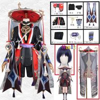 Special Offer Scaramouche Cosplay Anime Game Genshin Impact Costume Hat Shoes Wig Halloween Genshin Cosplay Scaramouche Costume