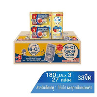 [พร้อมส่งคุ้มมาก] ไฮคิว 1 พลัส ซูเปอร์โกลด์ นม สูตร 3 สำหรับเด็กอายุ 1 ปีขึ้นไปและทุกคนในครอบครัว รสจืด 180 มล. แพ็ค 27