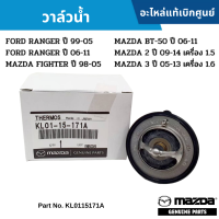 #MD วาล์วน้ำ FORD RANGER , MAZDA FIGHTER , MAZDA BT-50 , MAZDA 2 1.5 , MAZDA 3 1.6 อะไหล่แท้เบิกศูนย์ #KL0115171A