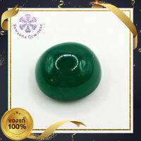 พลอยโมรา 6.67 ct. Natural Green Agate สีเขียวเข้มเหมือนใบไม้ ไม่มีการย้อมสีเพิ่ม พลอยแท้ธรรมชาติ คล้ายคลึงกับหยก สามารถนำไปเครื่องประดับได้