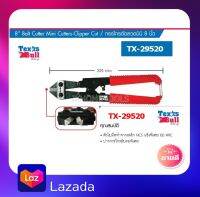 TEXAS BLLL กรรไกรตัดลวดมินิ 8 นิ้ว รุ่น TX-29520(8" Bolt Cutter Mini Cutter-Clipper Cut)