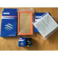 Suzuki Sx4 1.6 2010~ Swift 1.6 2010~ Vitara 1.6 2016~ กรองอากาศ Air filter