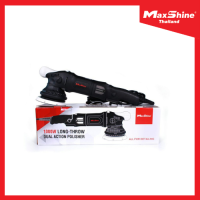 MaxShine M15 Pro เครื่องขัดสีรถยนต์ DA ขนาดแป้น 5" ปรับรอบ 6 ระดับ ขัดลบได้ทุกริ้วรอย นุ่มสบายมือ รับประกันศูนย์ไทย 1 ปี