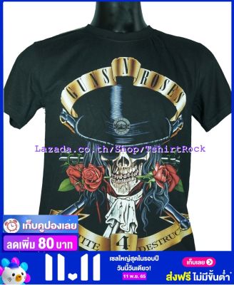 เสื้อวง GUNS N ROSES เสื้อยืดวงดนตรีร็อค เสื้อร็อค  GUN829 ส่งจาก กทม.