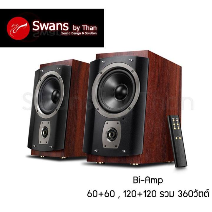 ลำโพง-สวอน-swans-rm6-2ทาง-2-ways-active-bookshelf-speaker-วัตต์สูงถึง-360วัตต์-rms-รับประกันศูนย์ไทย-1ปี