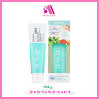 ส่งฟรี!! Skynlab ยาสีฟันพรีเมี่ยมเฟรชสไมล์สีเขียว ขนาด 50g