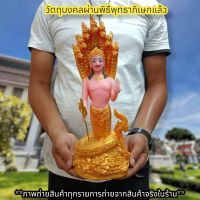 [พระเครื่อง]ปู่ศรีสุทโธ ถือตรีศูลประทานพร นาคปรก7เศียร พระวรกายสีเนื้อ สูง30ซม.งานพิธีเทวาภิเษกจากวัดป่าศรีสุทโธคําชะโนด D