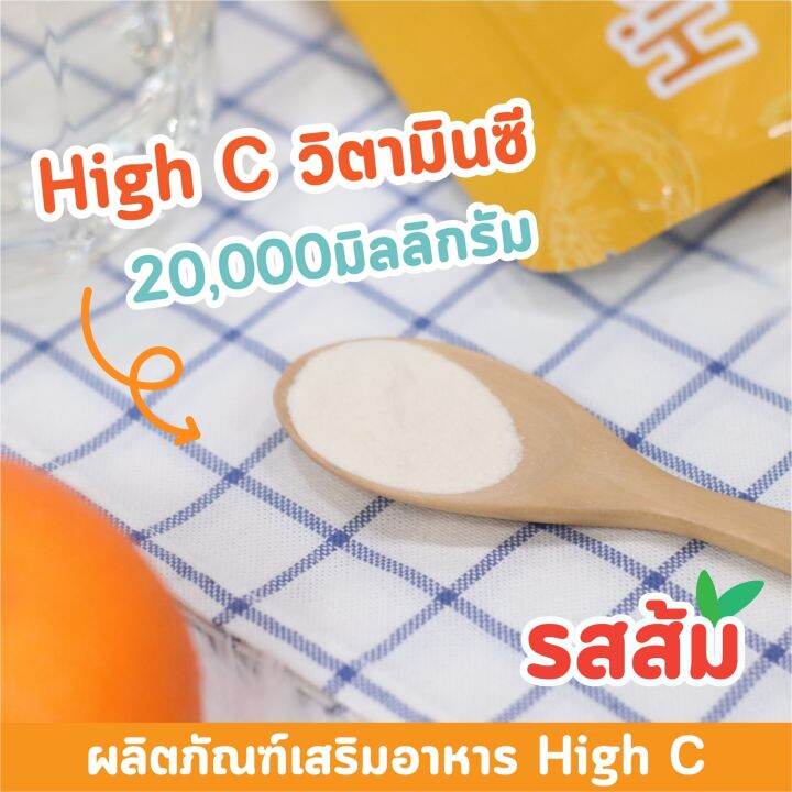 โปรพิเศษซื้อ2แถม1-คอลลาเจนเพียว-cgen-2-ซอง-แถมฟรี-วิตามินซีเข้มข้น-high-c-1-ซอง-ชนิดผงชง-ละลายไว-ทานง่าย