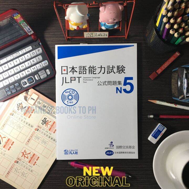 Japanese Book JLPT N5 Official Practice Workbook Vol 1 | Lazada PH