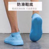 Silicone Shoe Cover Waterproof Rainy Day Thickened Anti-Slip Wear-Resistant Sole Rain Men Women Outdoor Rubber Latex Adult Children