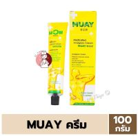 น้ำมันมวยครีม 100 กรัม MUAY CREAM