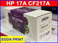 Toner ตลับหมึกเเทียบเท่า HP 17A CF217A สำหรับ HP LaserJet Pro M102a /M102w/ Pro MFP M130a/M130fn(หมึกเทียบเท่า