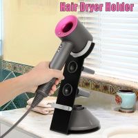 (ขนส่งทางอากาศ) ที่วางไดร์เป่าผม For HD01/02/03/08  ชนิดโลหะ  Hair Dryer Stand Holder