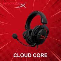 หูฟังเกมมิ่ง HyperX รุ่น Cloud Core ประกันศูนย์ 2 ปี