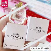 ? ของแท้ รุ่นใหม่ ? Coach eau de parfum 4.5 ML.   น้ำหอมที่ได้รับแรงบันดาลใจมาจากความมีชีวิตชีวา  กลิ่นหอม