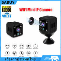 SABUY กล้องจิ๋ว wifi Night vision กล้องวงจรปิด wifi คืนวิสัยทัศน์ 1080P HD กล้องมินิ กล้องแอบถ่าย กล้องจิ๋วขนาดเล็ก HD กล้องจิ๋ว ก