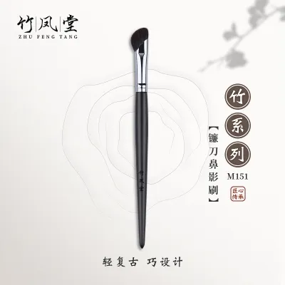 High-end Original Zhufengtang make-up brush M151 Sickle nose shadow brush oblique angle high light contour brush finger belly shadow brush Zhufengtang