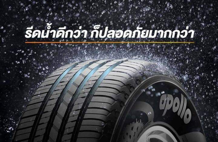 ยางรถยนต์-apollo-225-55r19-รุ่น-apterra-ht2-2-เส้น-ยางใหม่ปี-2023-ยางกระบะ-ขอบ19