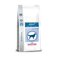 ส่งฟรีทุกรายการ Royal Canin Dog Adult Large Dog 4kg. อาหารม็ดสำหรับสุนัขโตพันธุ์ใหญ่บำรุงกระย้อกระดูกอายุ 15 เดือน ถึง 5 ปี