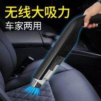 [COD] Cross-border Wholesale Car Cleaner Handheld for