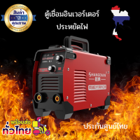 เครื่องเชื่อม ตู้เชื่อมอินเวอร์เตอร์ Inverter IGBT ควบคุมการทกำงานโดยIGBT เครื่องเชื่อมดิจิตัล เครื่องเชื่อม2ระบบ เกรดโร