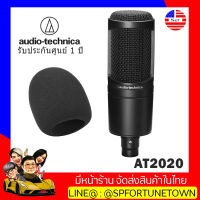 【จัดส่งด่วน1-2Day】Audio-Technica AT2020 Cardioid คอนเดนเซอร์ไมโครโฟนสตูดิโอ XLR  แถมฟรี ฟองน้ำไมค์ x1