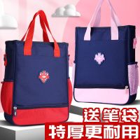 Students Cram Bag Portable Carrying A Book Bag Large Capacity Backpack Bag Envelope To Men And Women Of Childrens Art Make Up Missed Lesson Pupils Receive Special Homework Book Bag Canvas Learning Cram School Bag Bag 【AUG】