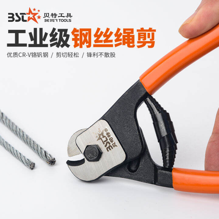 Wire rope cutting pliers 8inch special scissors for removing lead seal