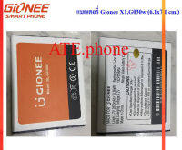 แบตเตอรี่ Gionee X1,G030w (6.1x7.1 cm.) แบตแท้ 2800mAh รับประกันนาน 3 เดือน