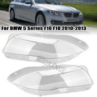 ไฟหน้าไฟหน้าเลนส์ปกคลุมสำหรับ BMW 5 Series F10 F18 2010 2011 2012 2013ใส Lampshape เชลล์อุปกรณ์เสริมในรถยนต์