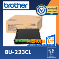 Brother Belt Cleaner สายพานลำเลียงกระดาษ HL-L3210CW , HL-L8250CDN , HL-L8350CDW , MFC-L8850CDN , MFC-L9550CDW ( BU-220CL )