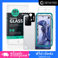 ฟิล์มกระจก Xiaomi 11T/Xiaomi 11T Pro 5G  ฟิล์ม Ibywind ของแท้ ?% พร้อมฟิล์มหลังและกันรอยกล้อง