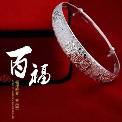 [COD]999 เครื่องประดับเงินเท้าสร้อยข้อมือเงิน Baifu แบบกดดึง Miao Silver สร้อยข้อมือเงินผู้หญิง ผู้สูงอายุสร้อยข้อมือวันแม่
