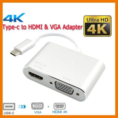 🔥ลดราคา🔥 USB C Type-C To HDMI VGA HDTV Macbook ## ชิ้นส่วนคอมพิวเตอร์ จอมอนิเตอร์ เมนบอร์ด CPU Computer Cases Hub Switch กราฟฟิคการ์ด Gaming