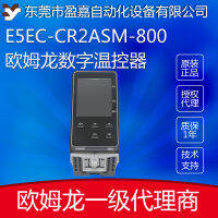 OMRON Omron ของแท้ E5EC-CR2ASM-800 เครื่องควบคุมอุณหภูมิดิจิตอล